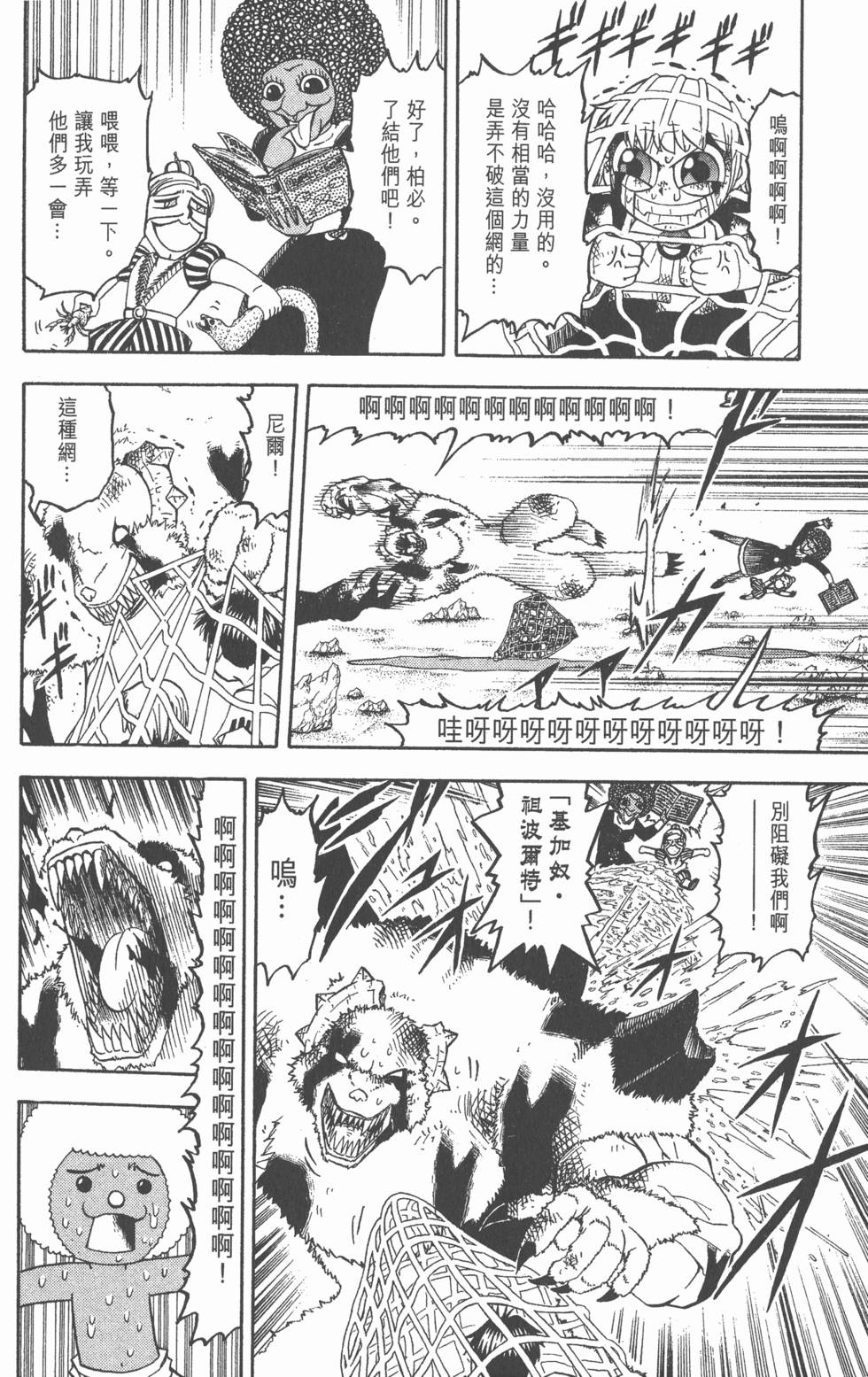 第160页