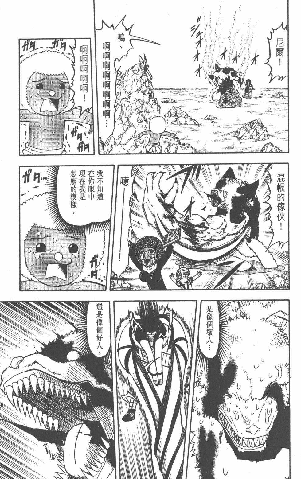 第161页
