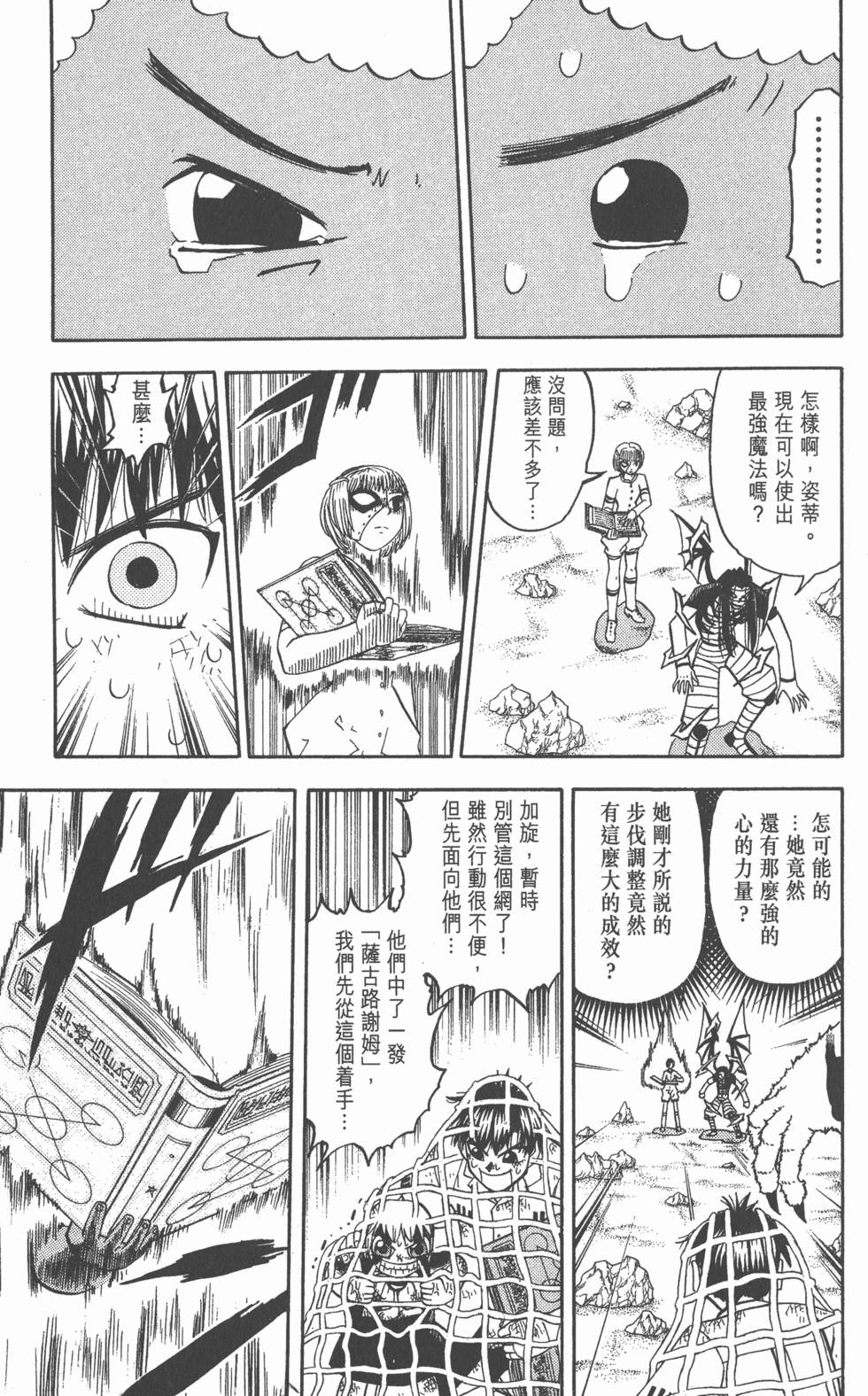 第163页