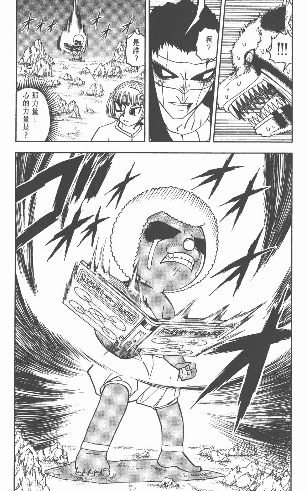 第164页