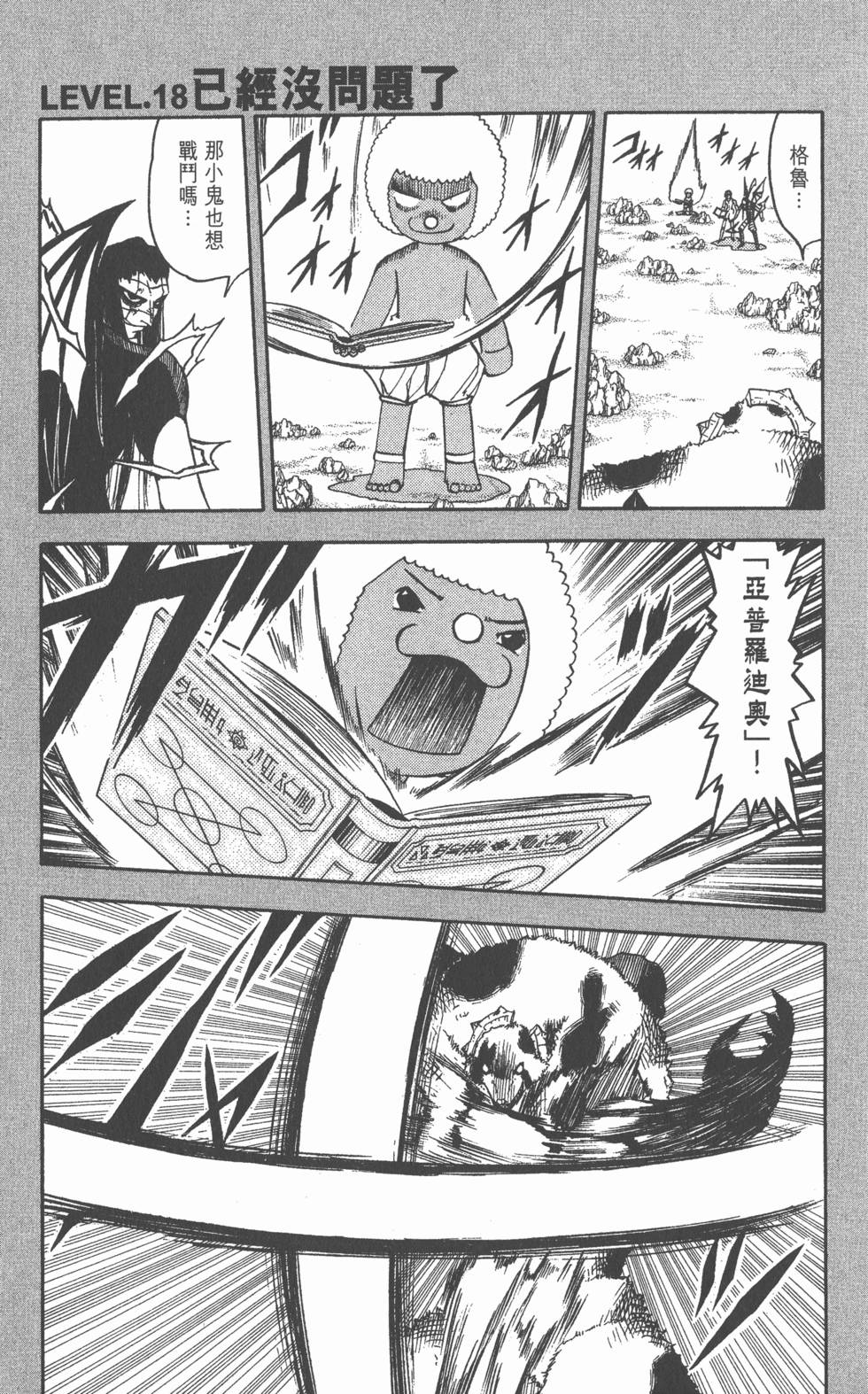 第165页