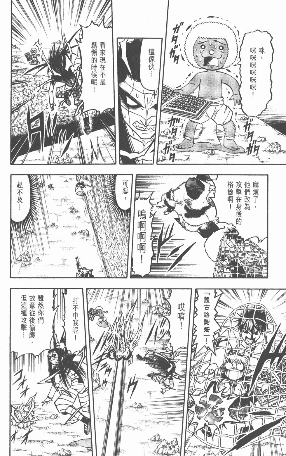 第168页