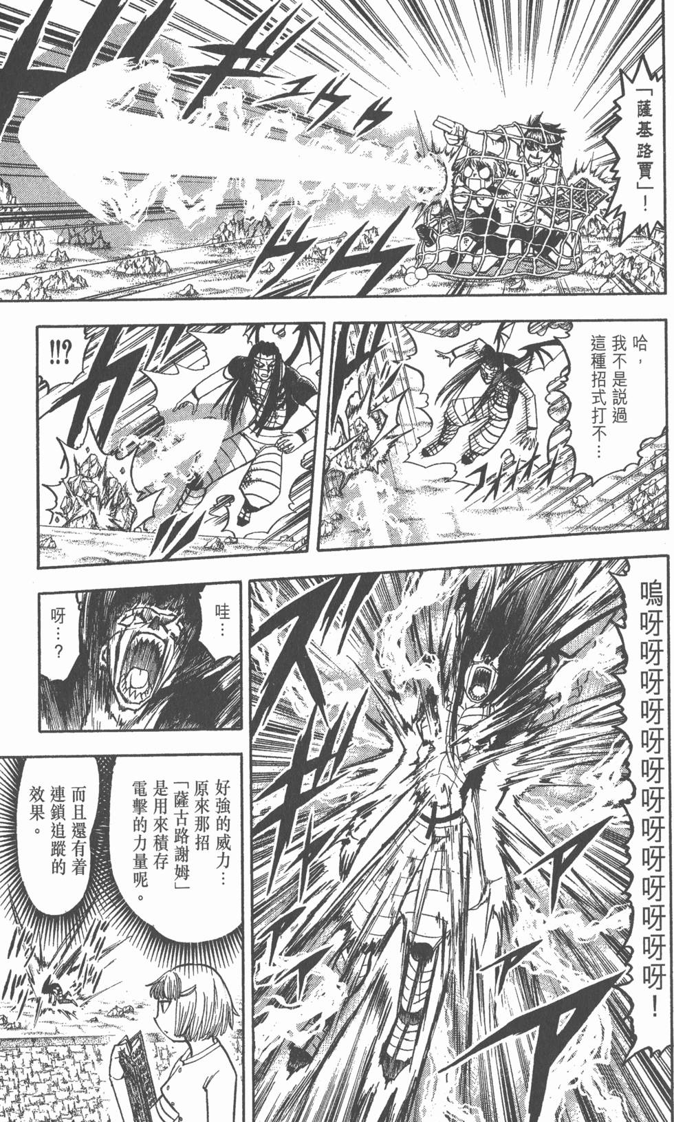 第169页