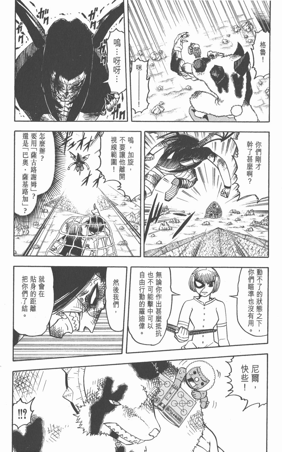 第170页
