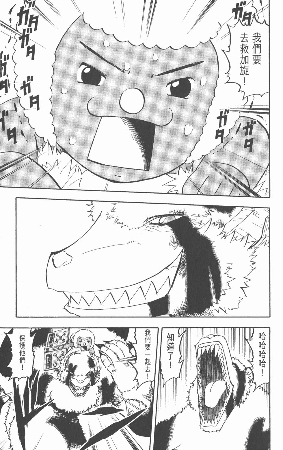 第171页