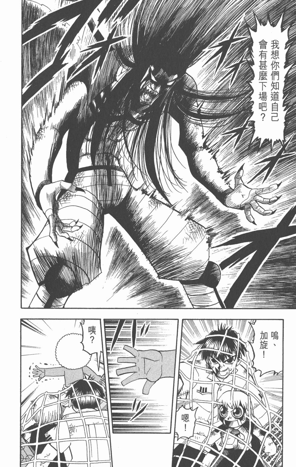 第174页
