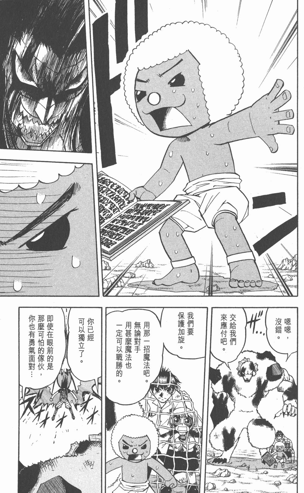 第175页