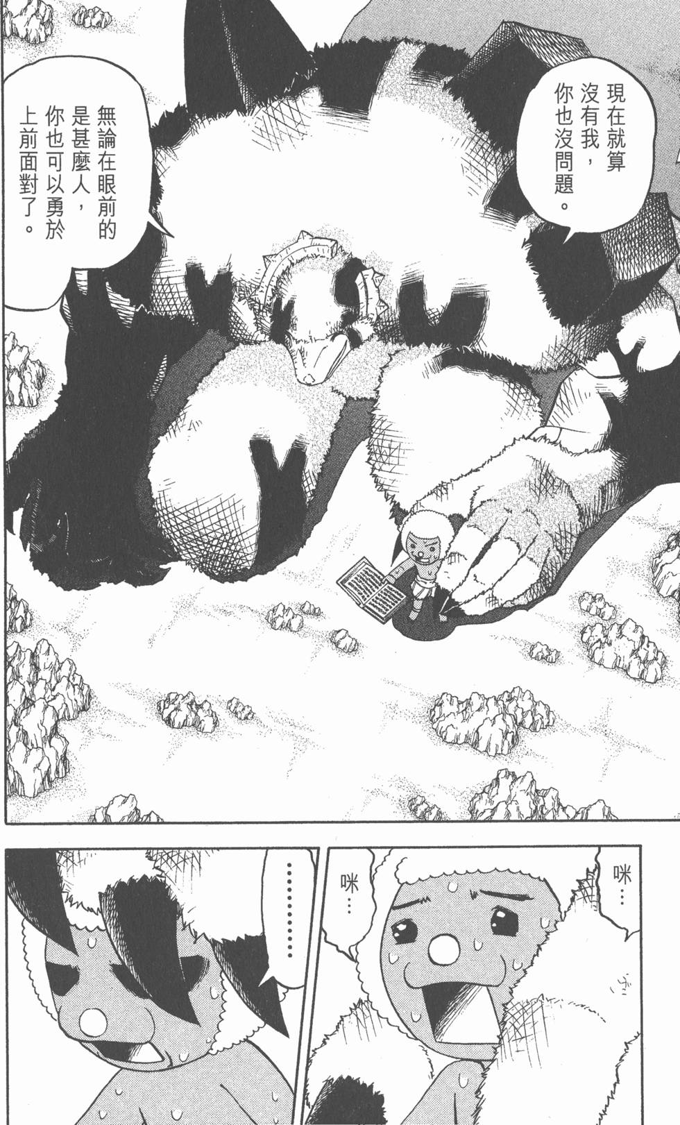 第176页