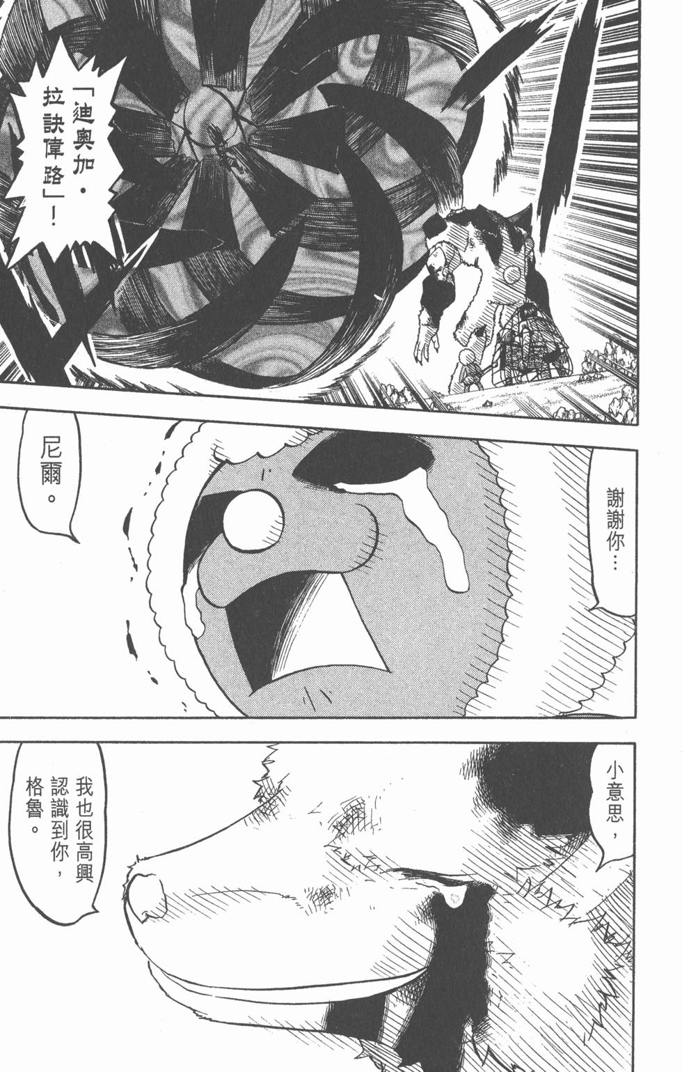 第177页