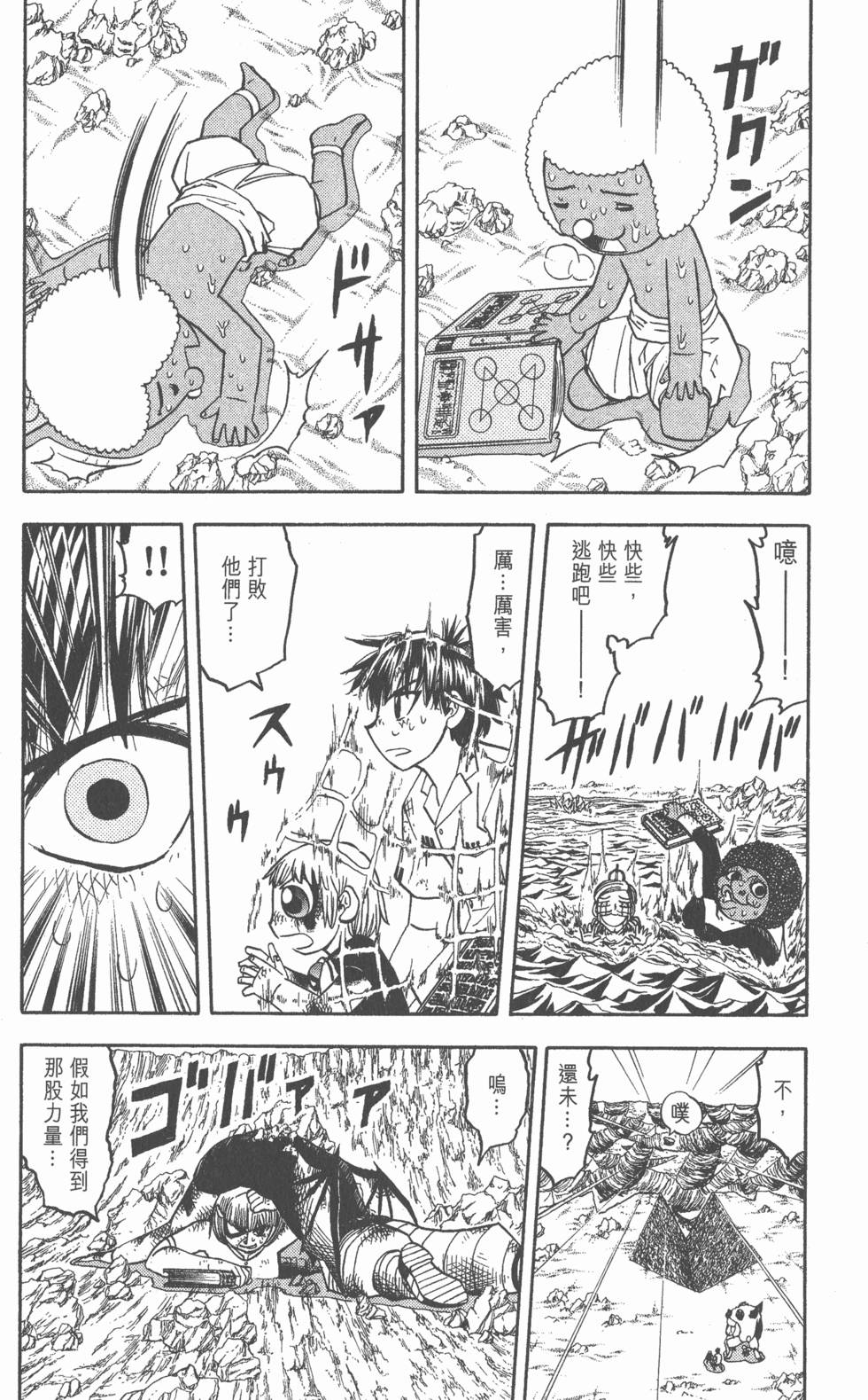 第181页