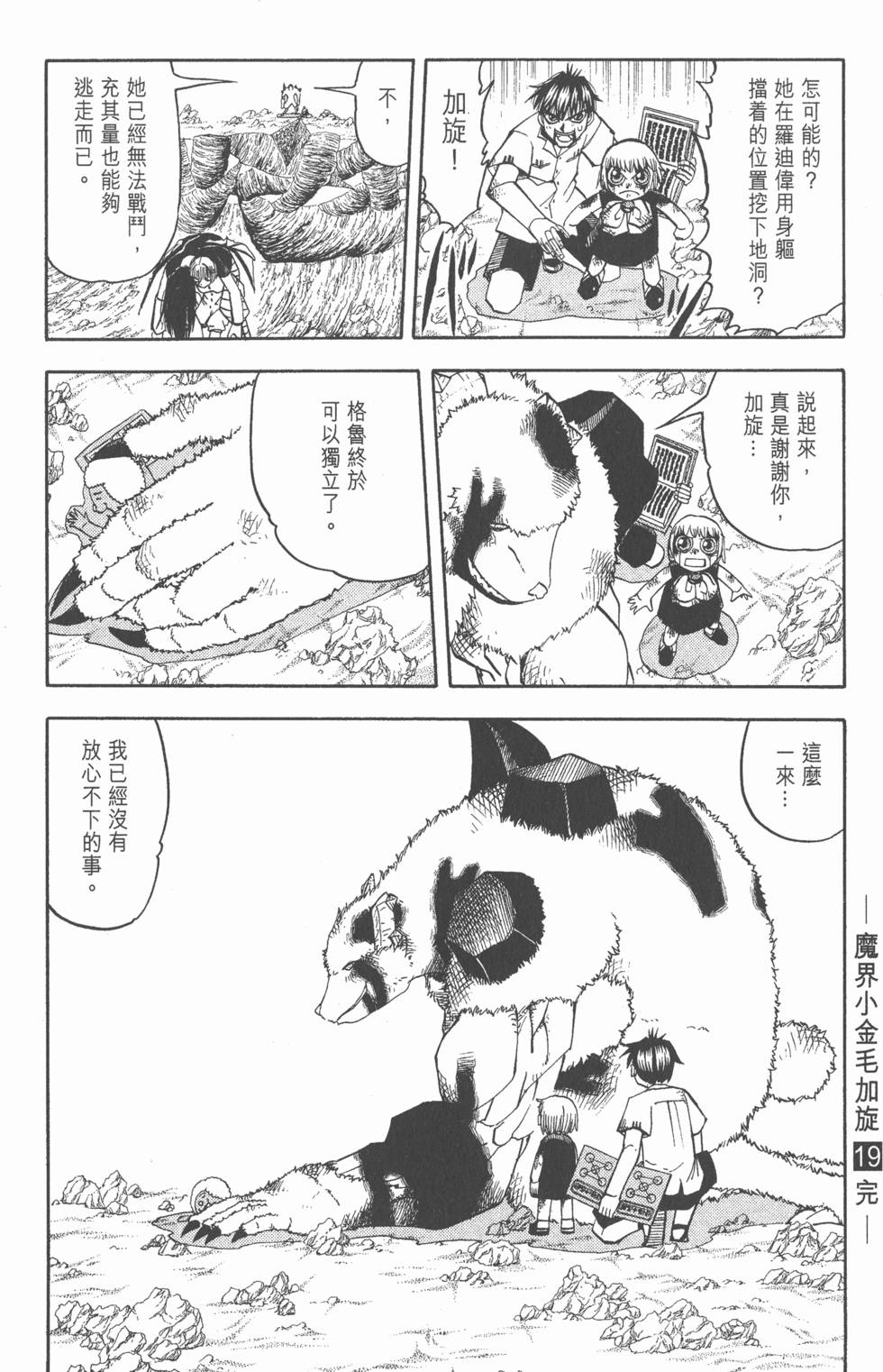 第182页