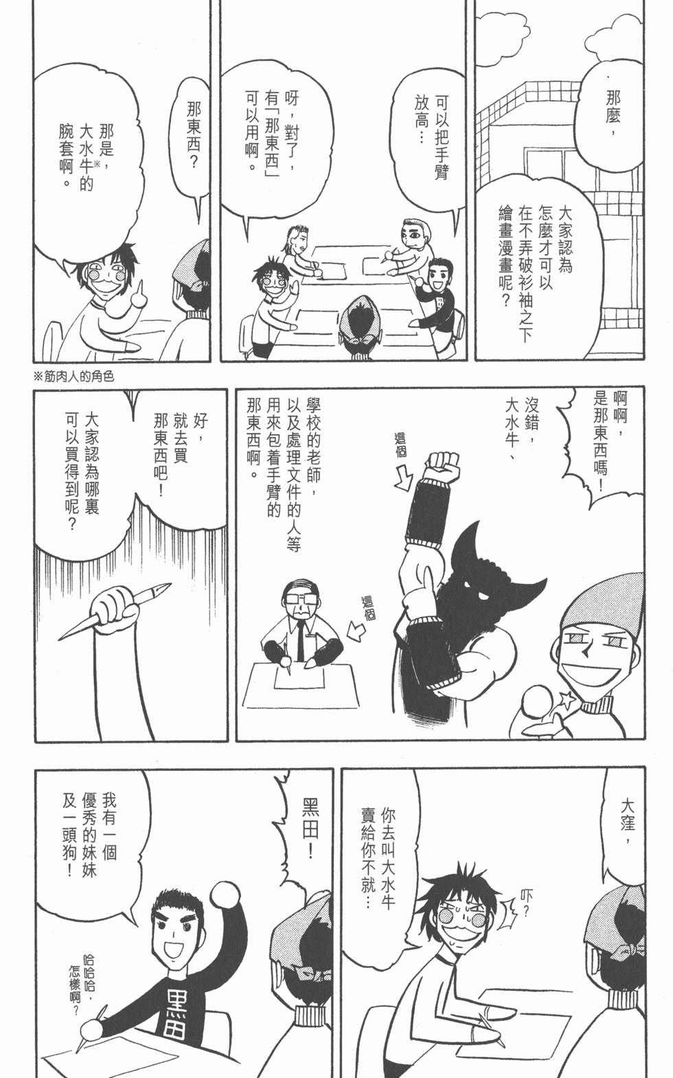第184页