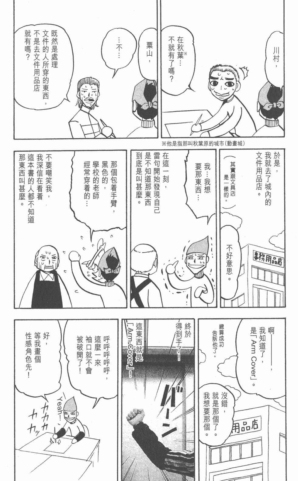 第185页
