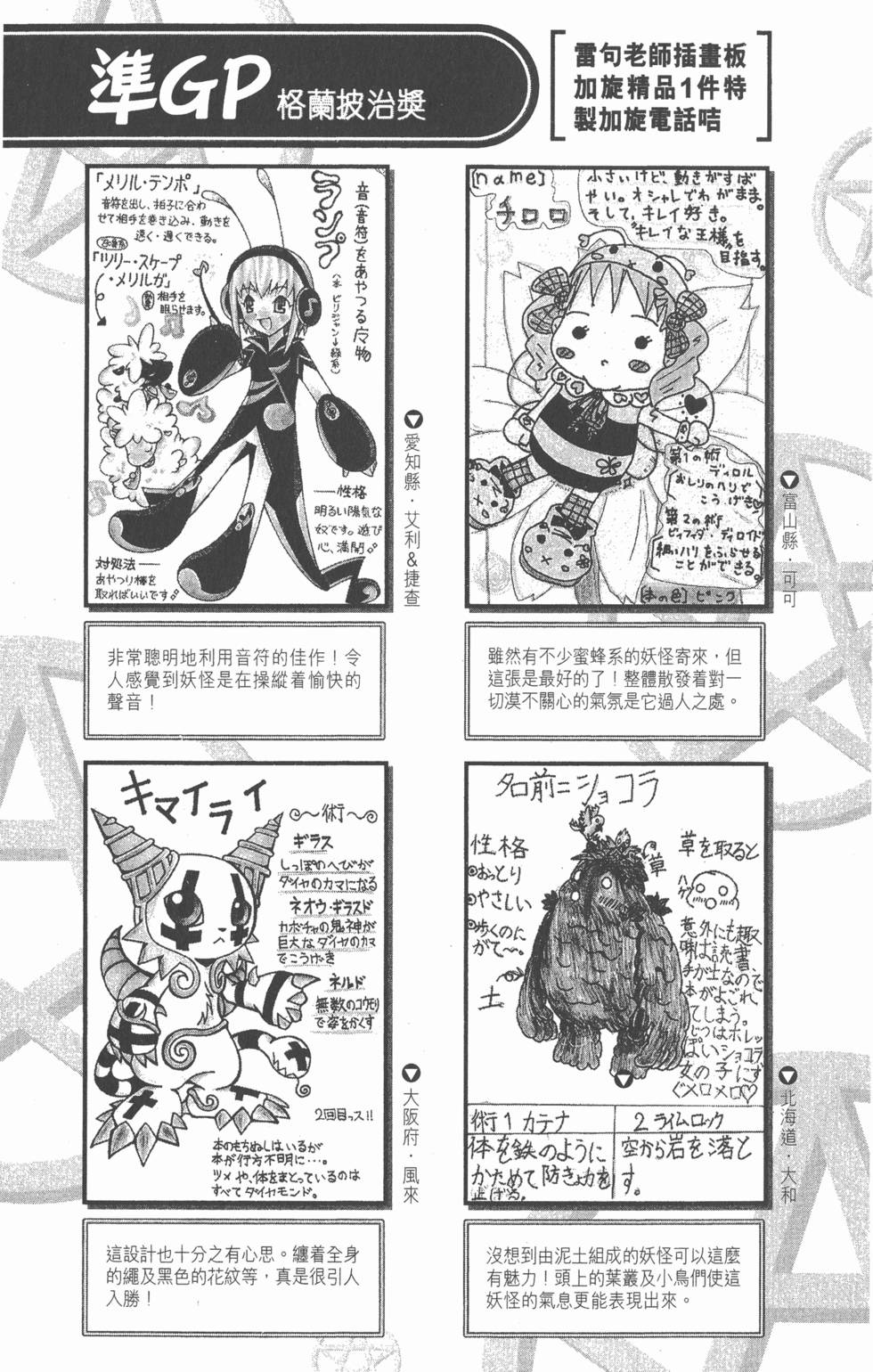 第187页
