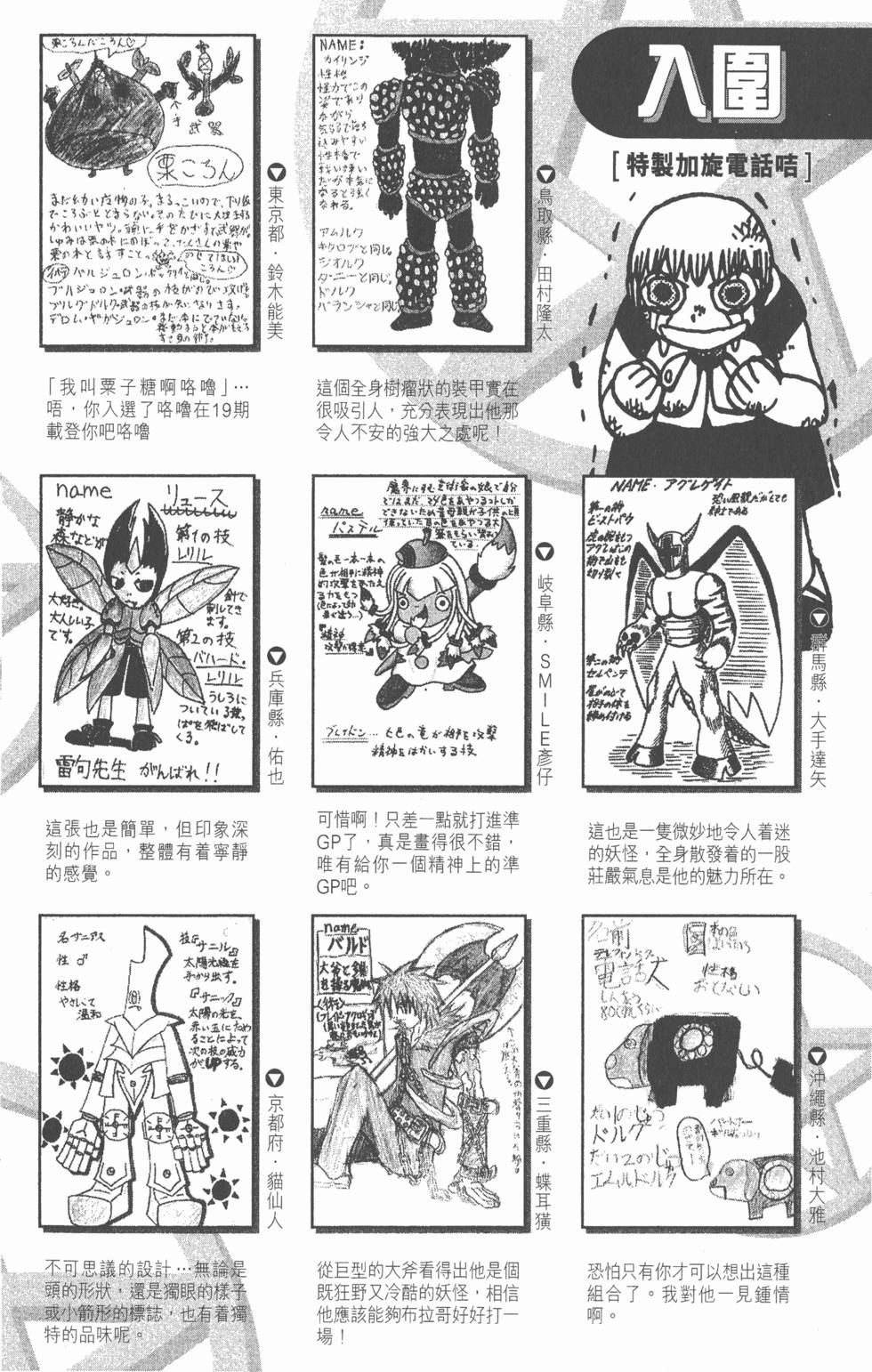 第188页