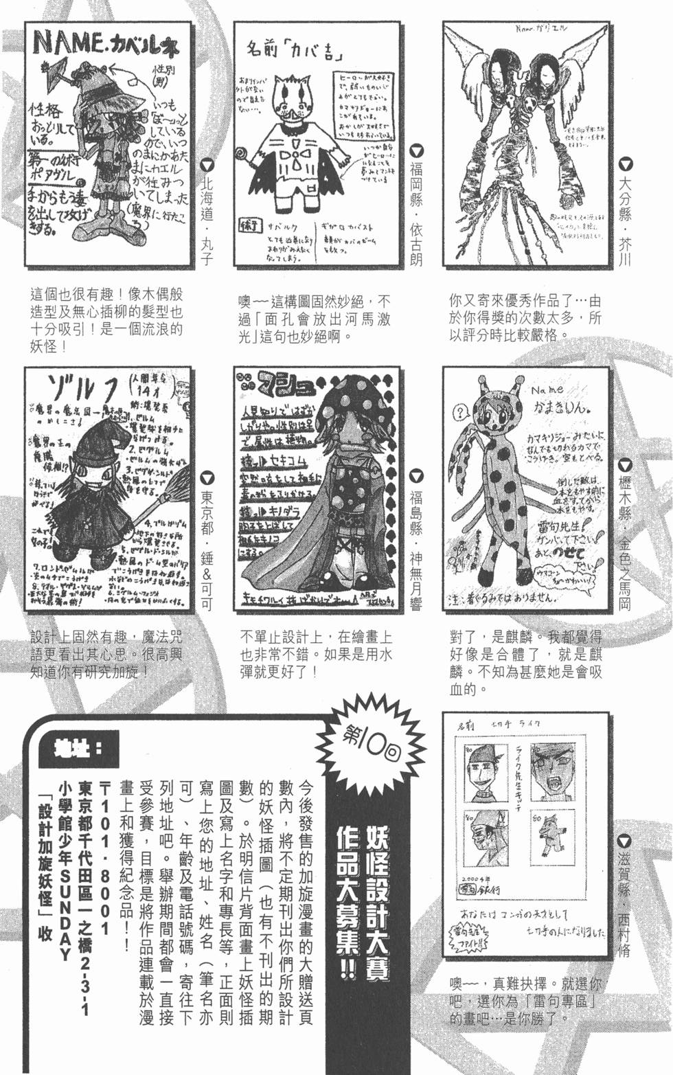 第189页