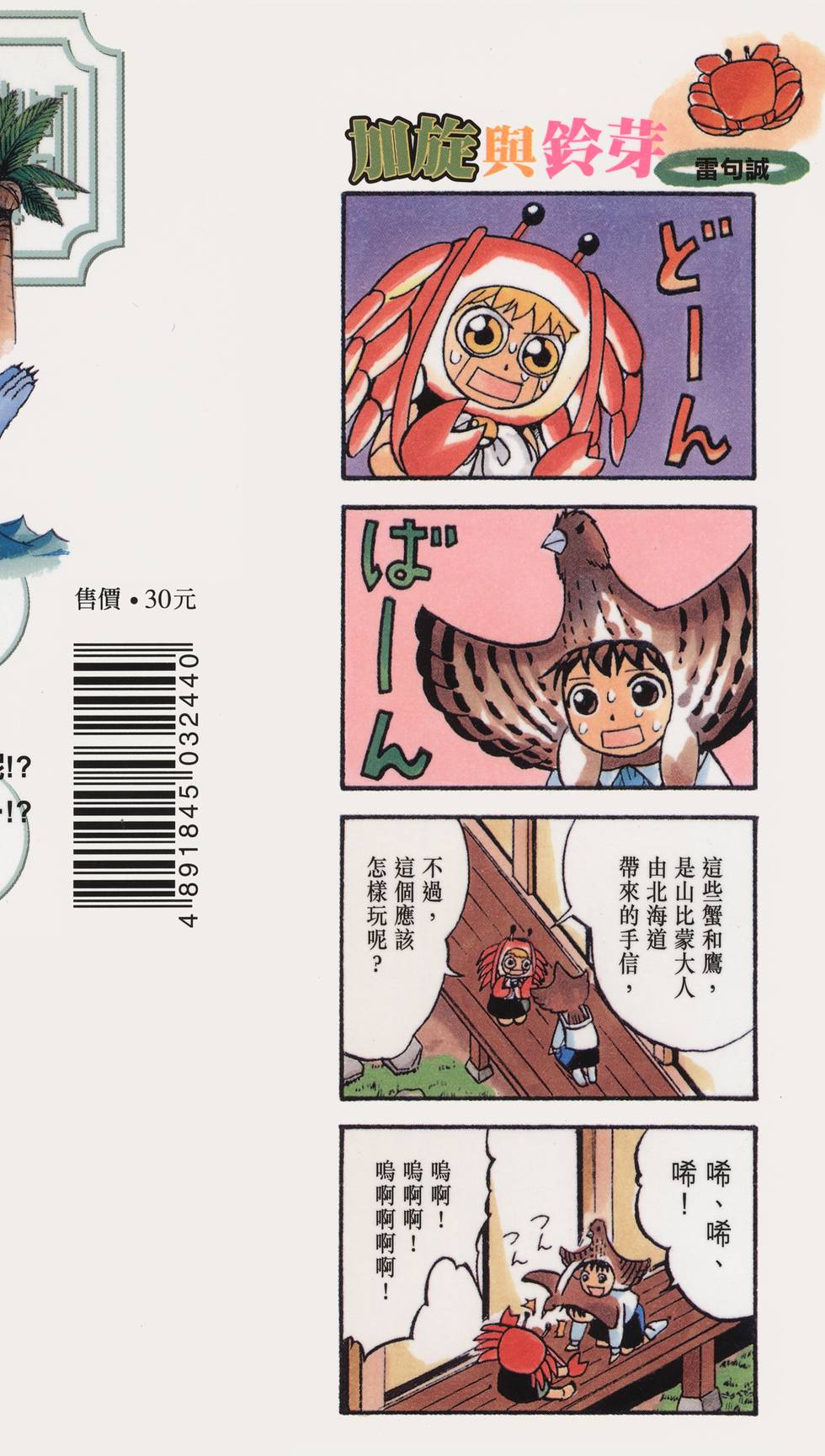 第190页