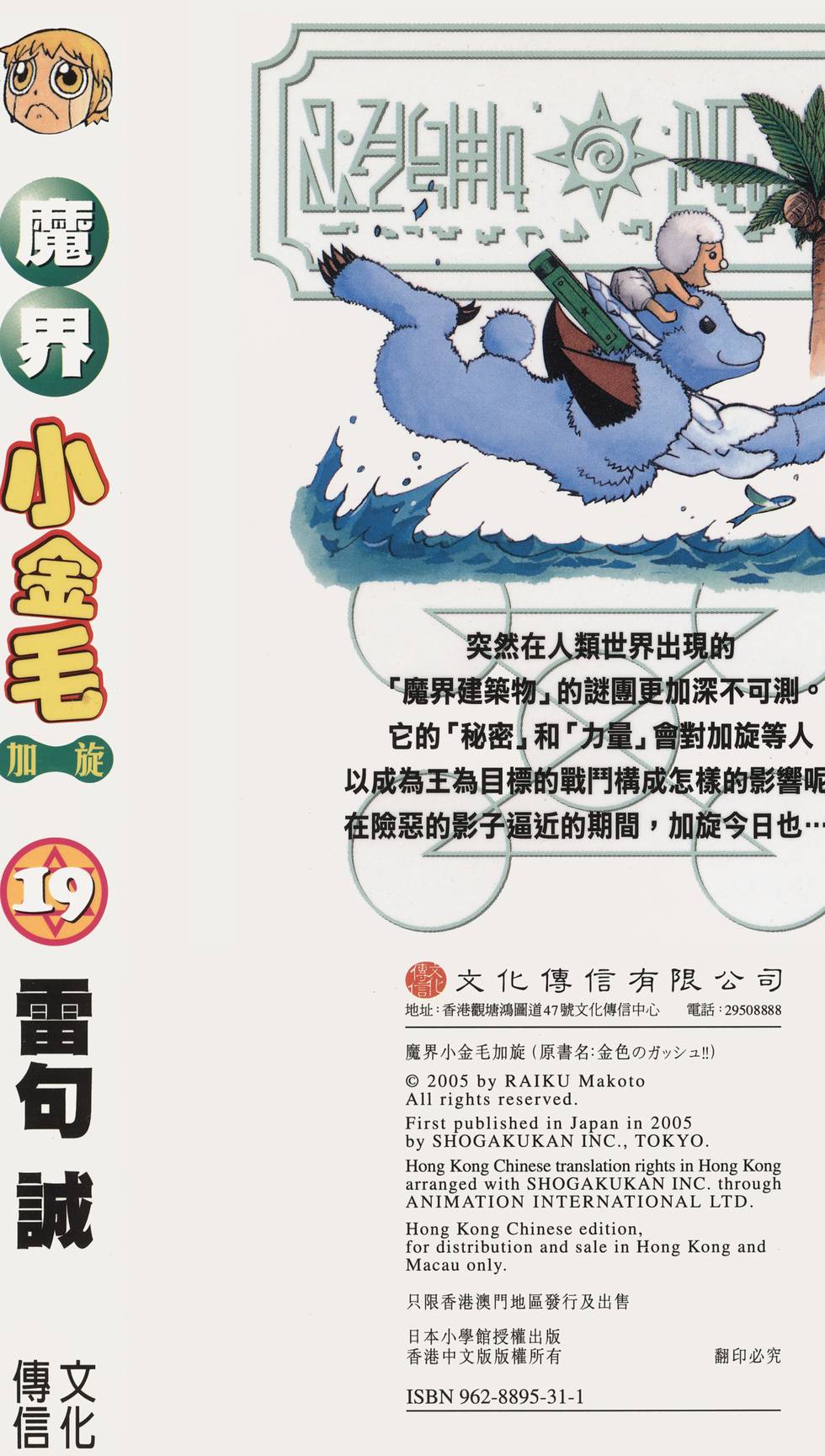 第191页