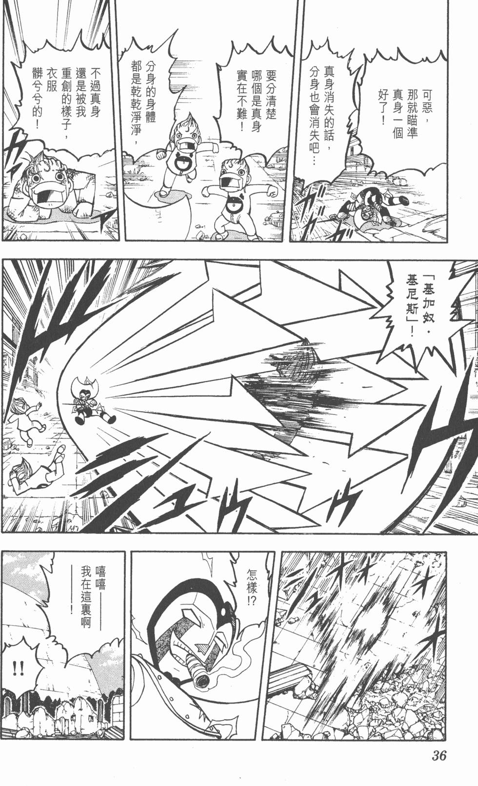 第34页