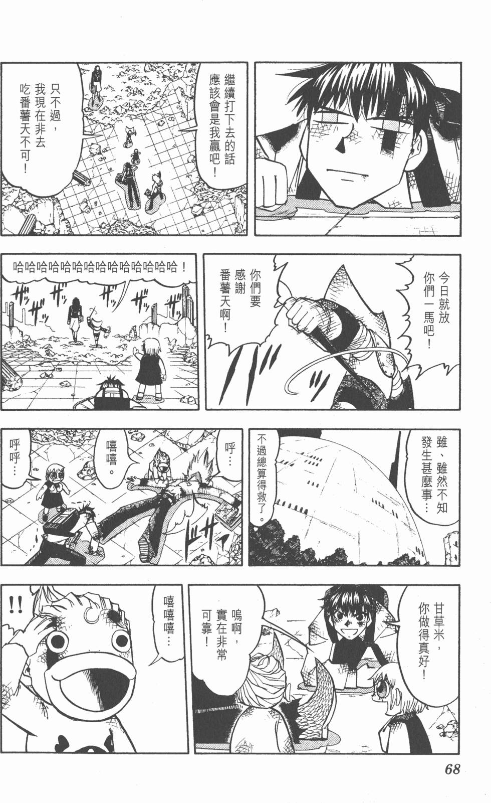 第66页