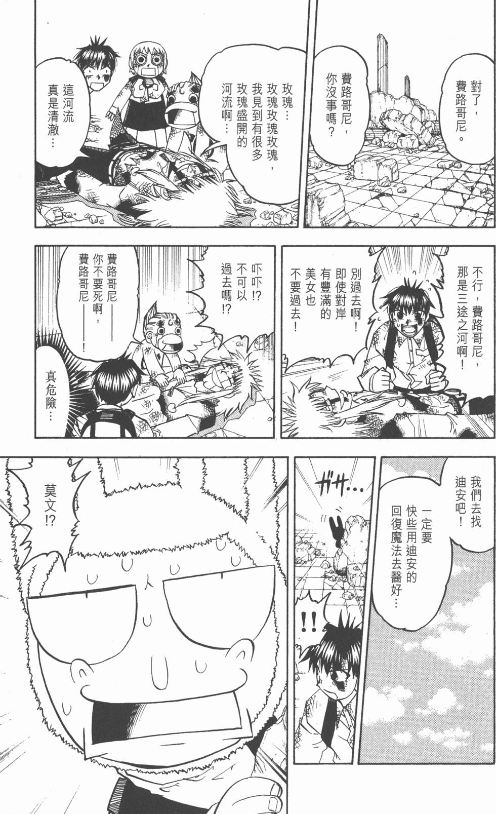 第67页