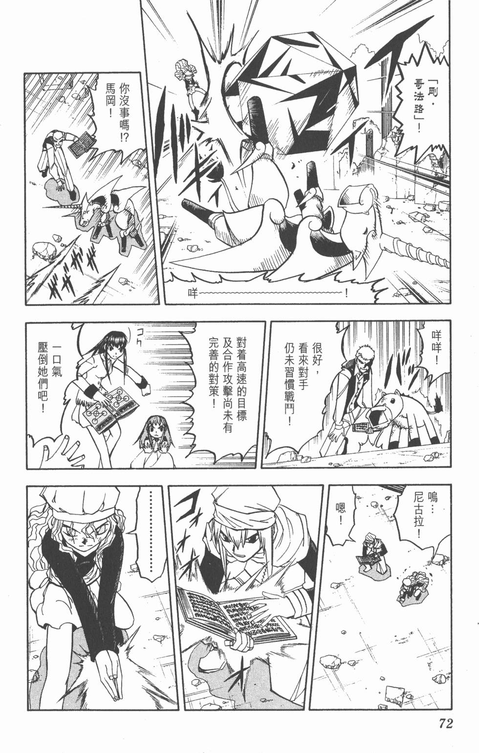 第70页