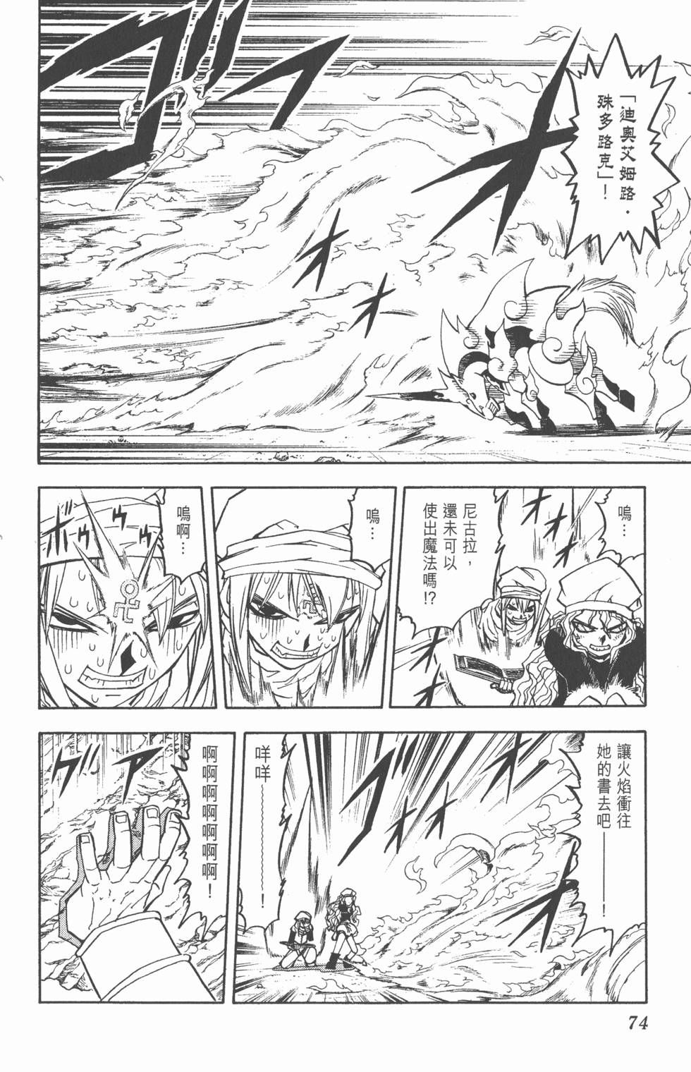 第72页