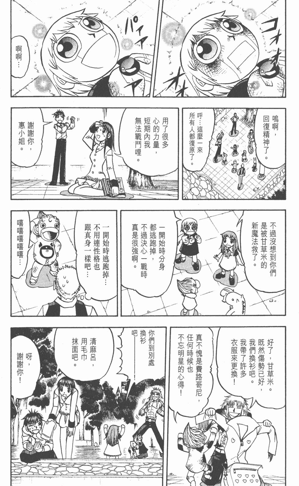 第80页