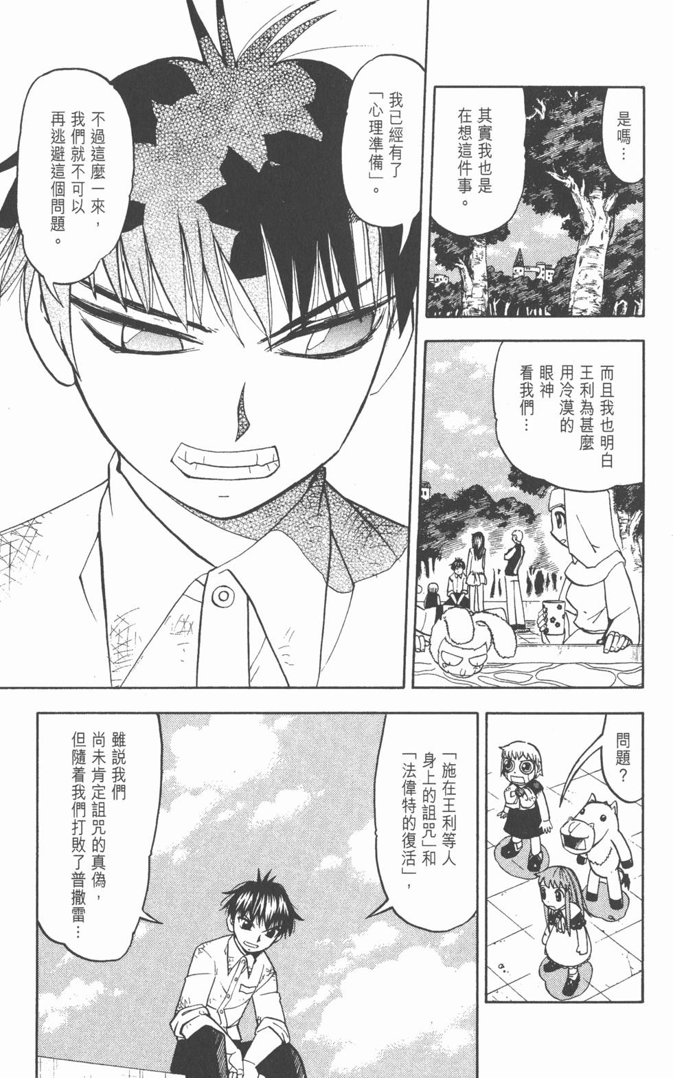 第83页