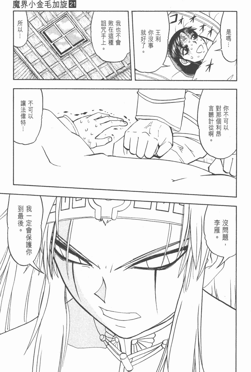 第85页
