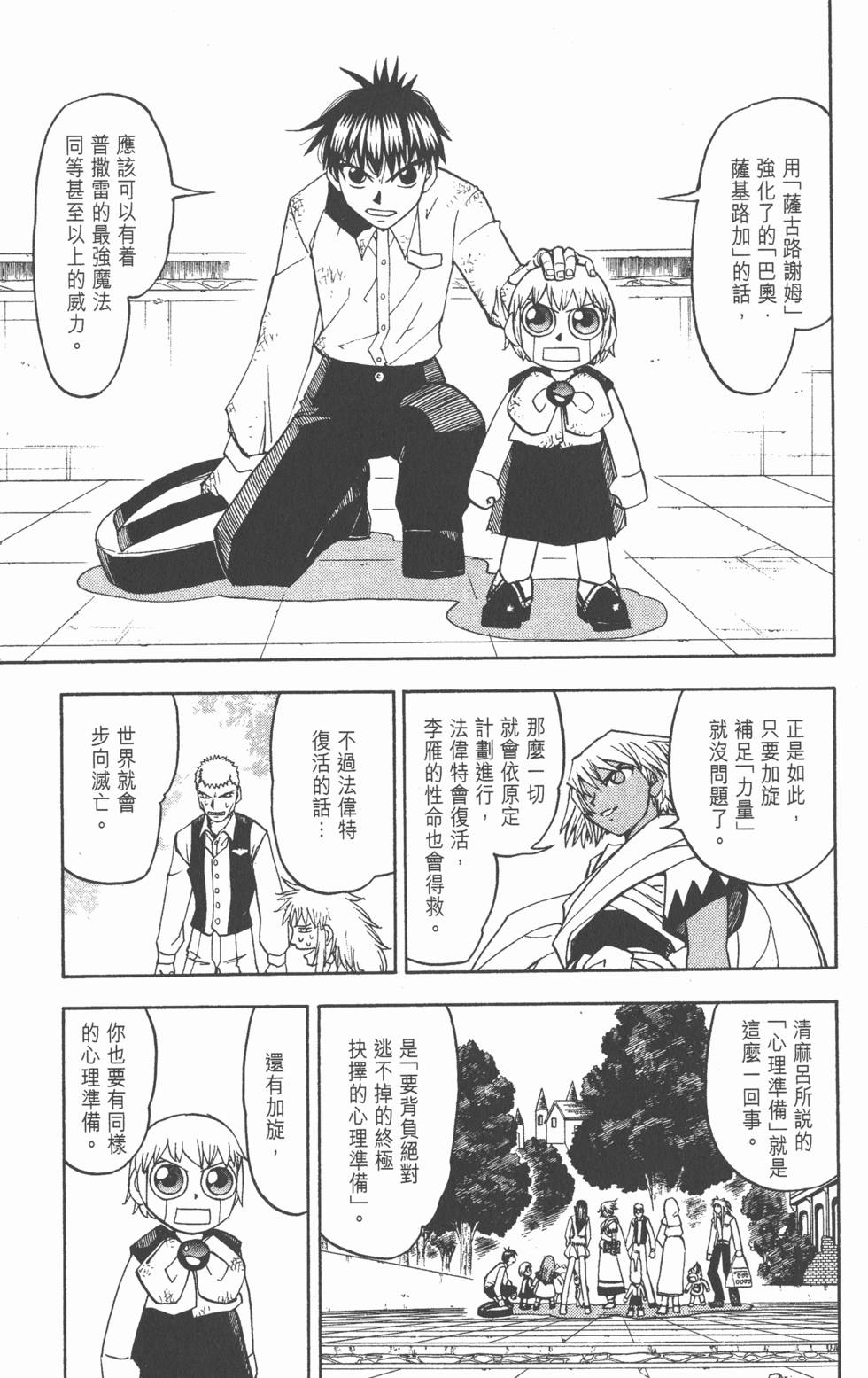 第89页