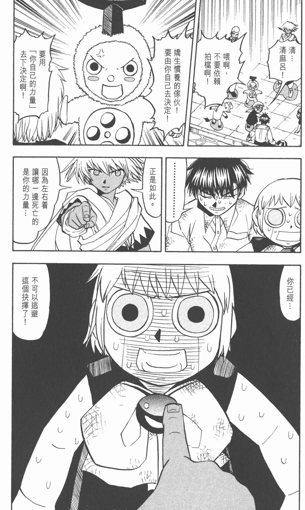 第92页