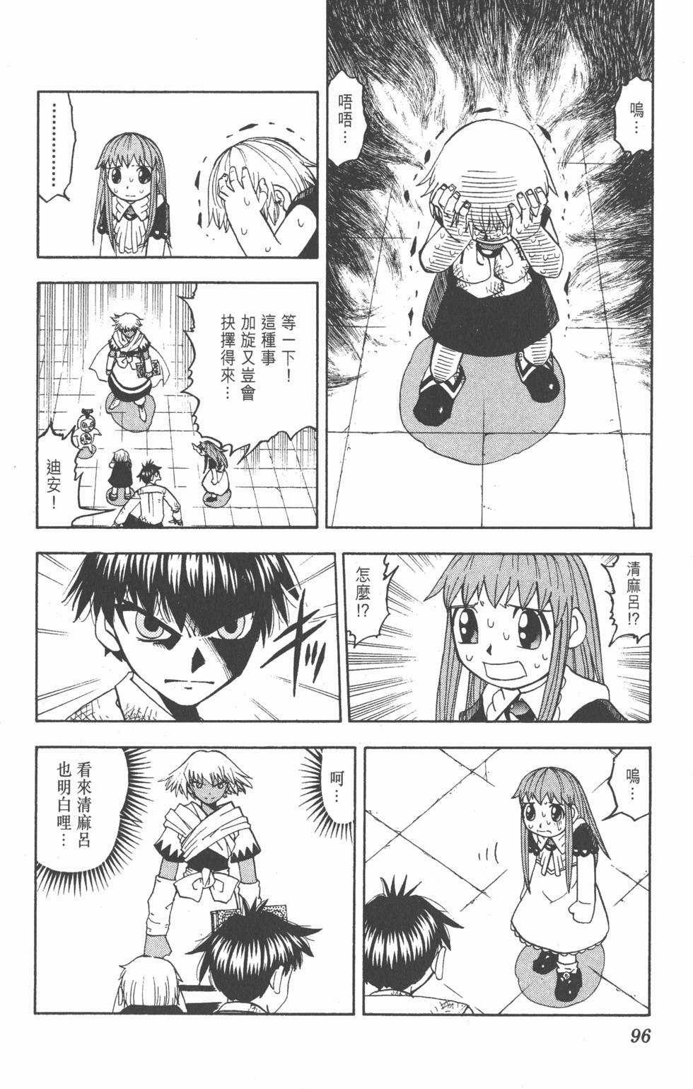 第94页