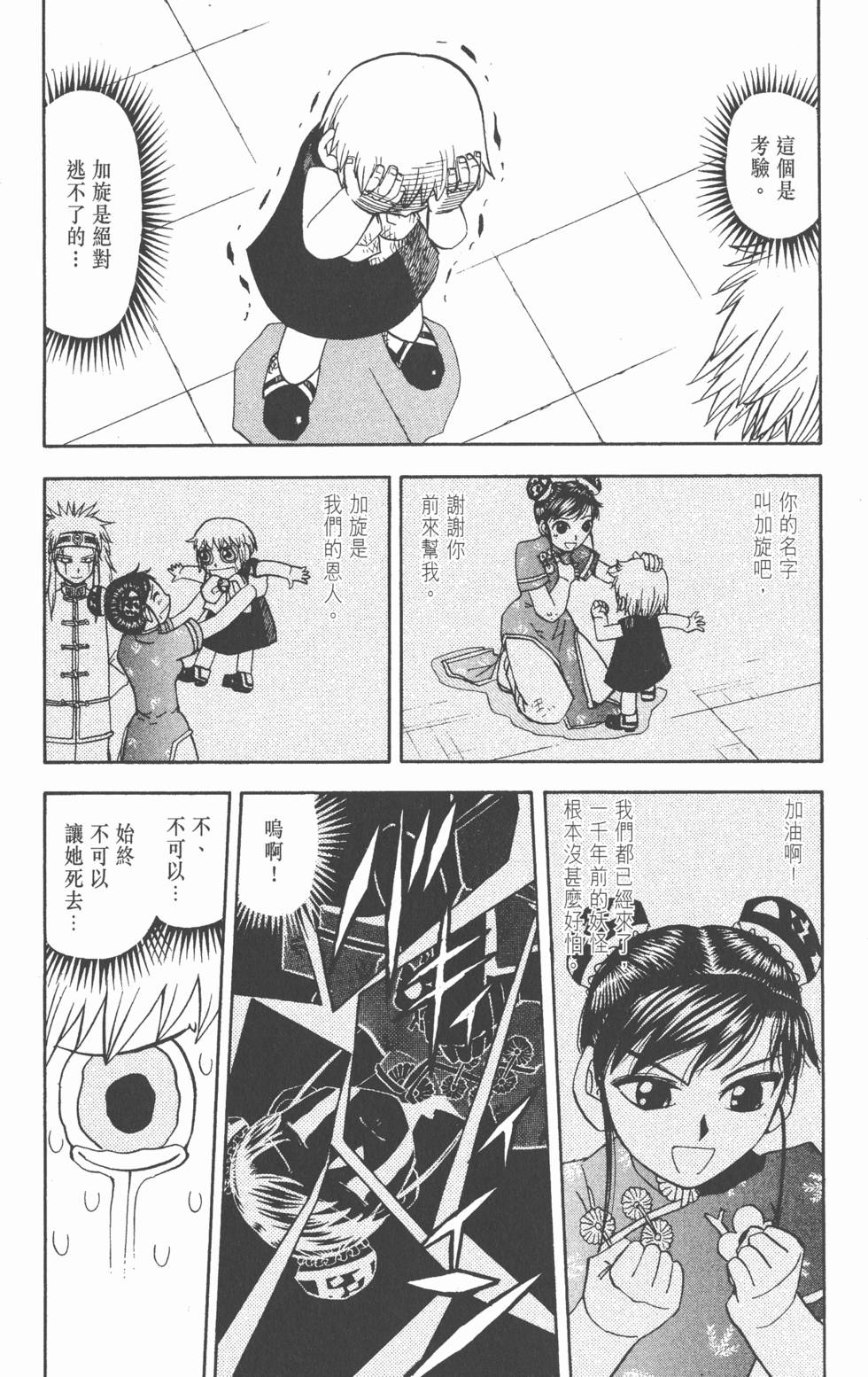 第95页