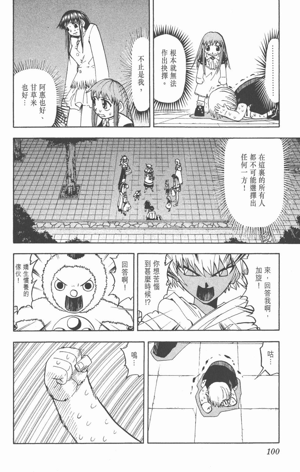 第98页