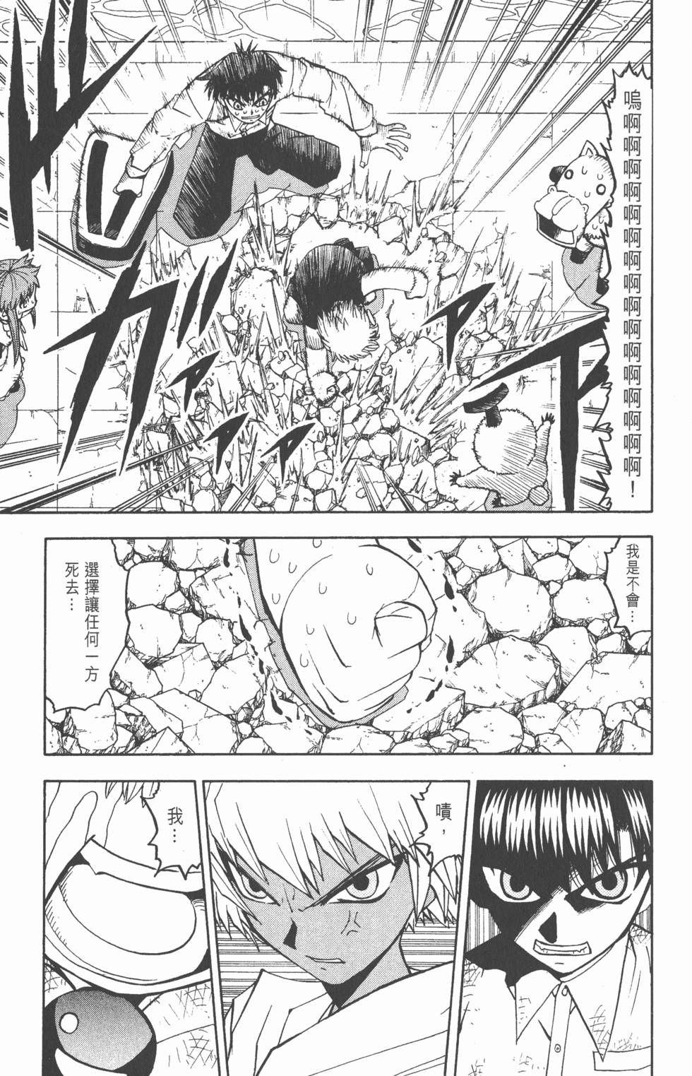 第99页