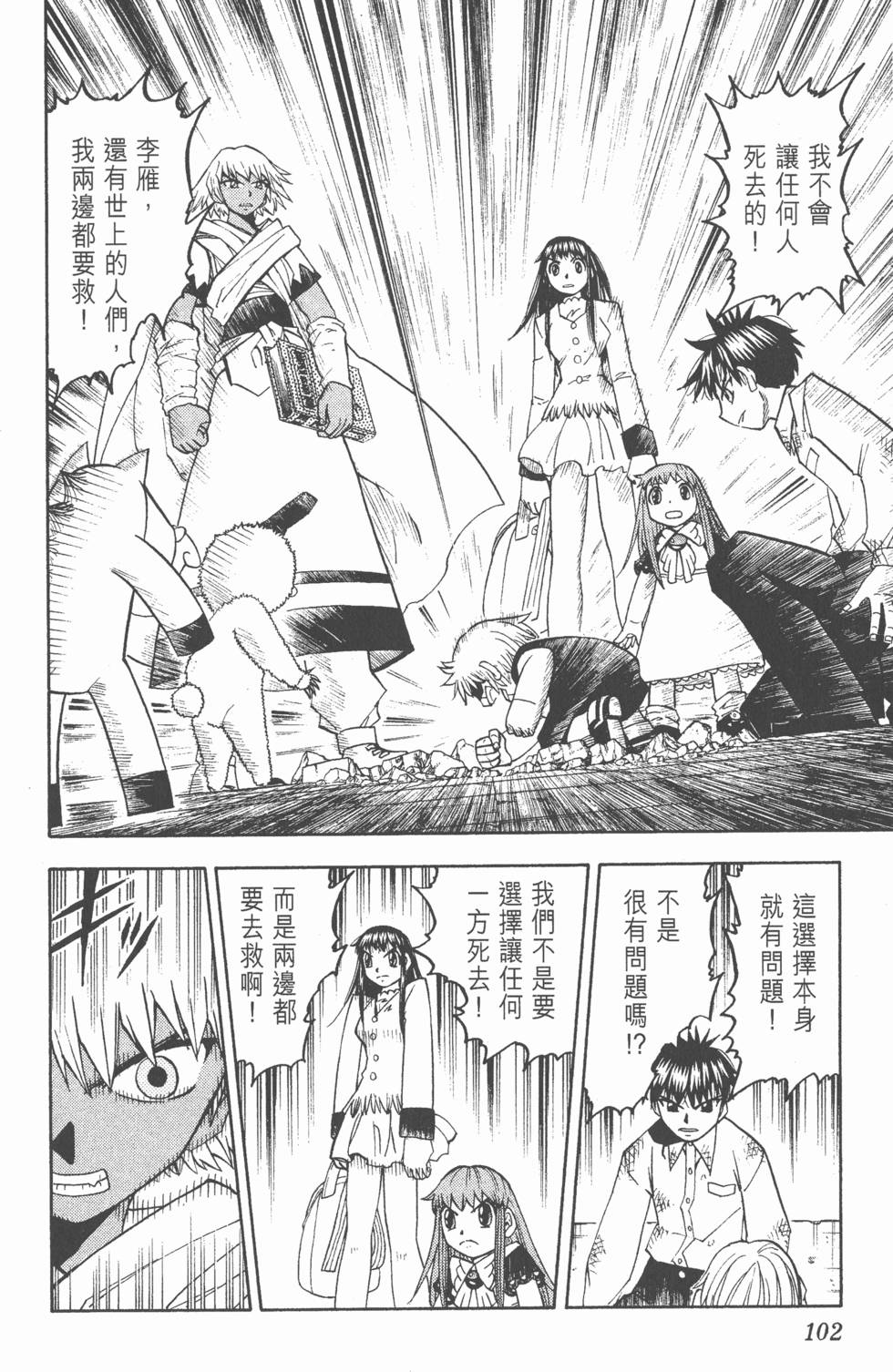 第100页