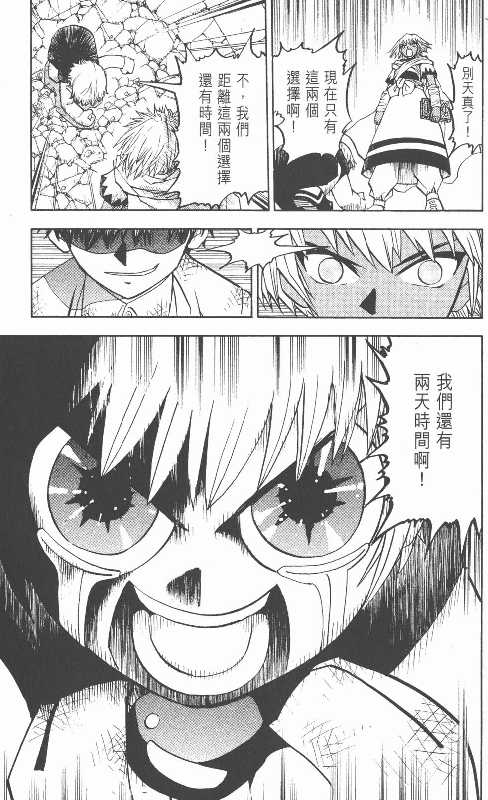 第101页