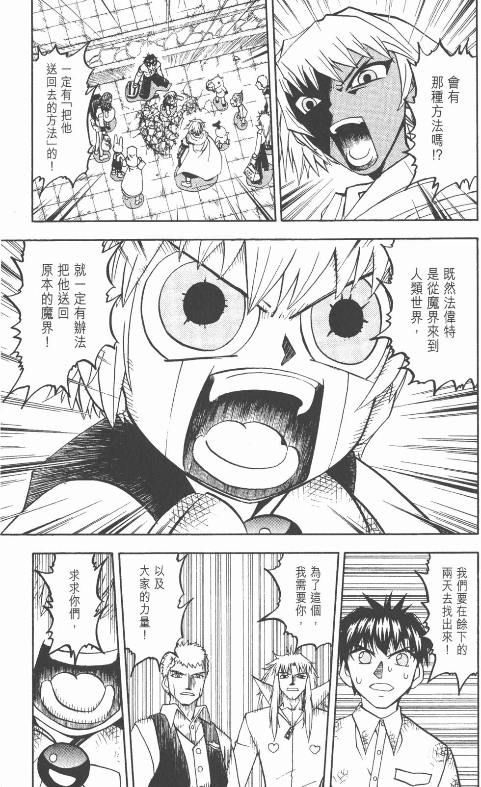 第103页