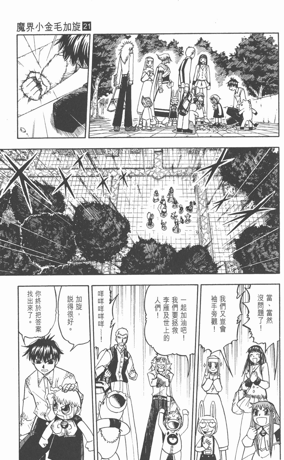 第105页