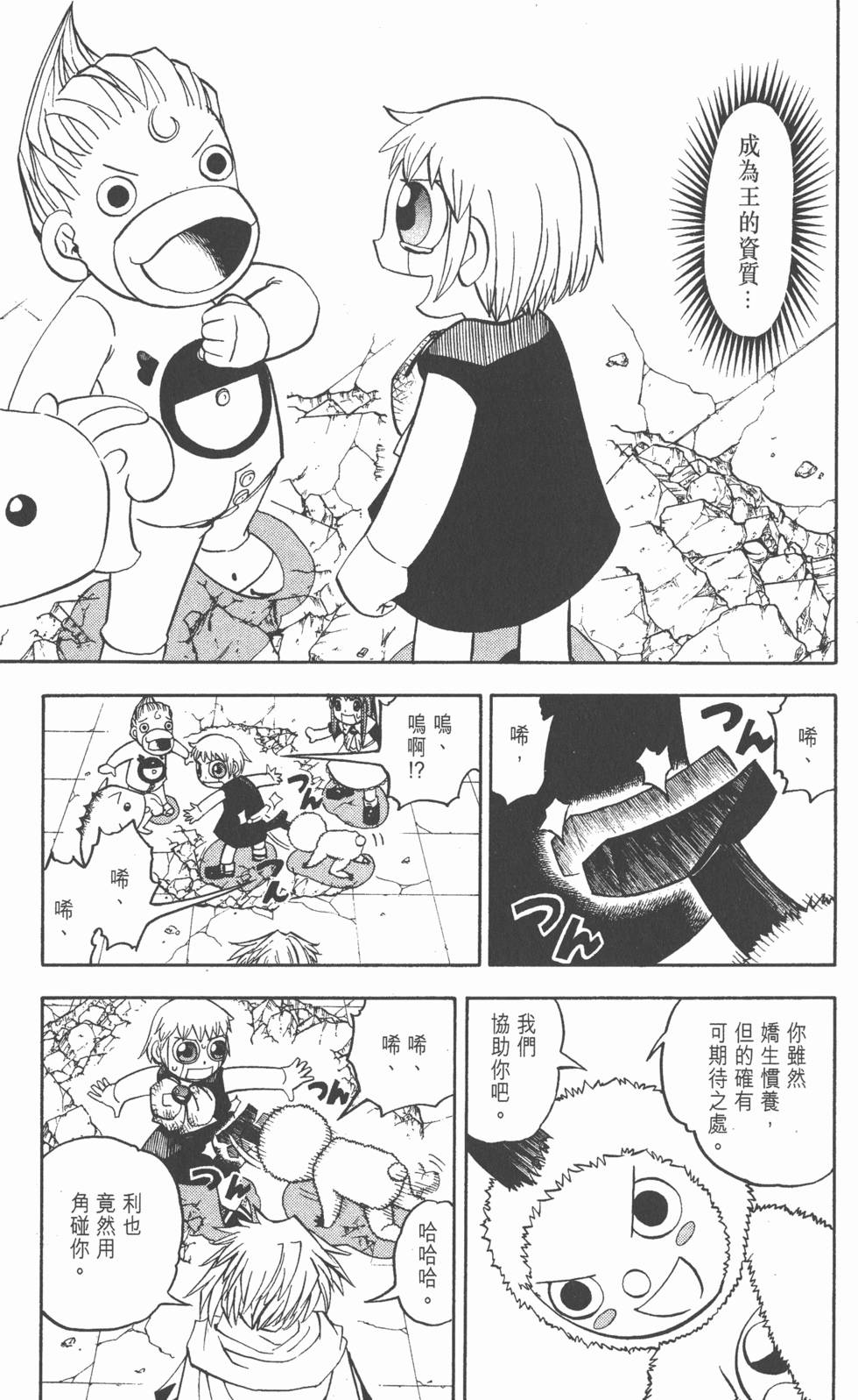 第107页