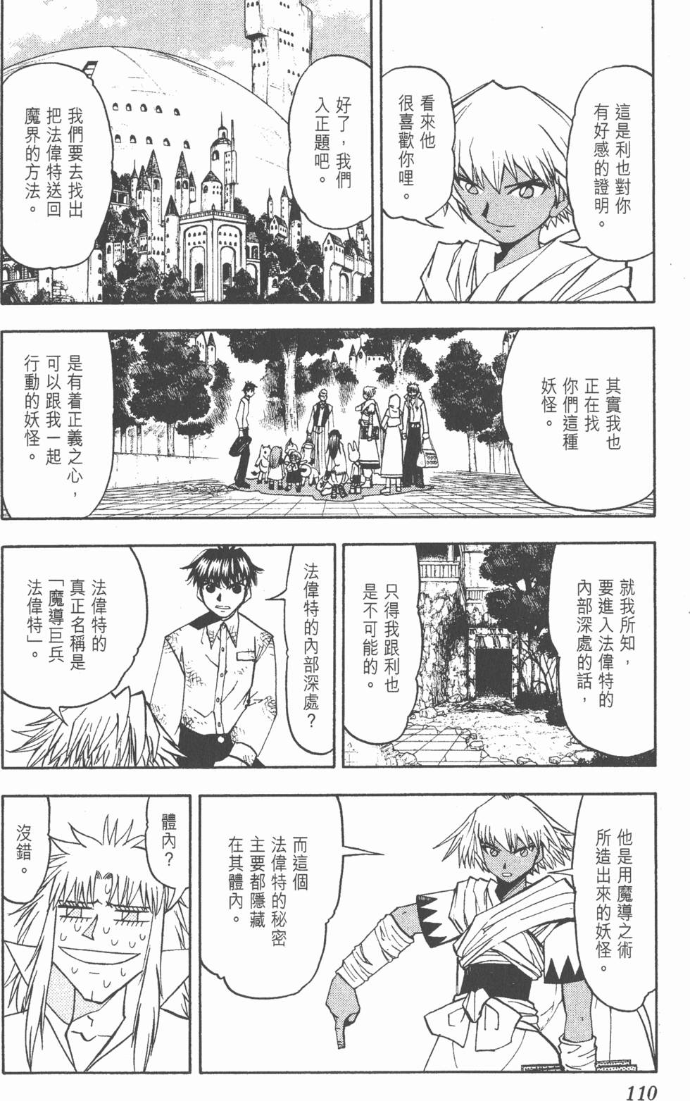 第108页