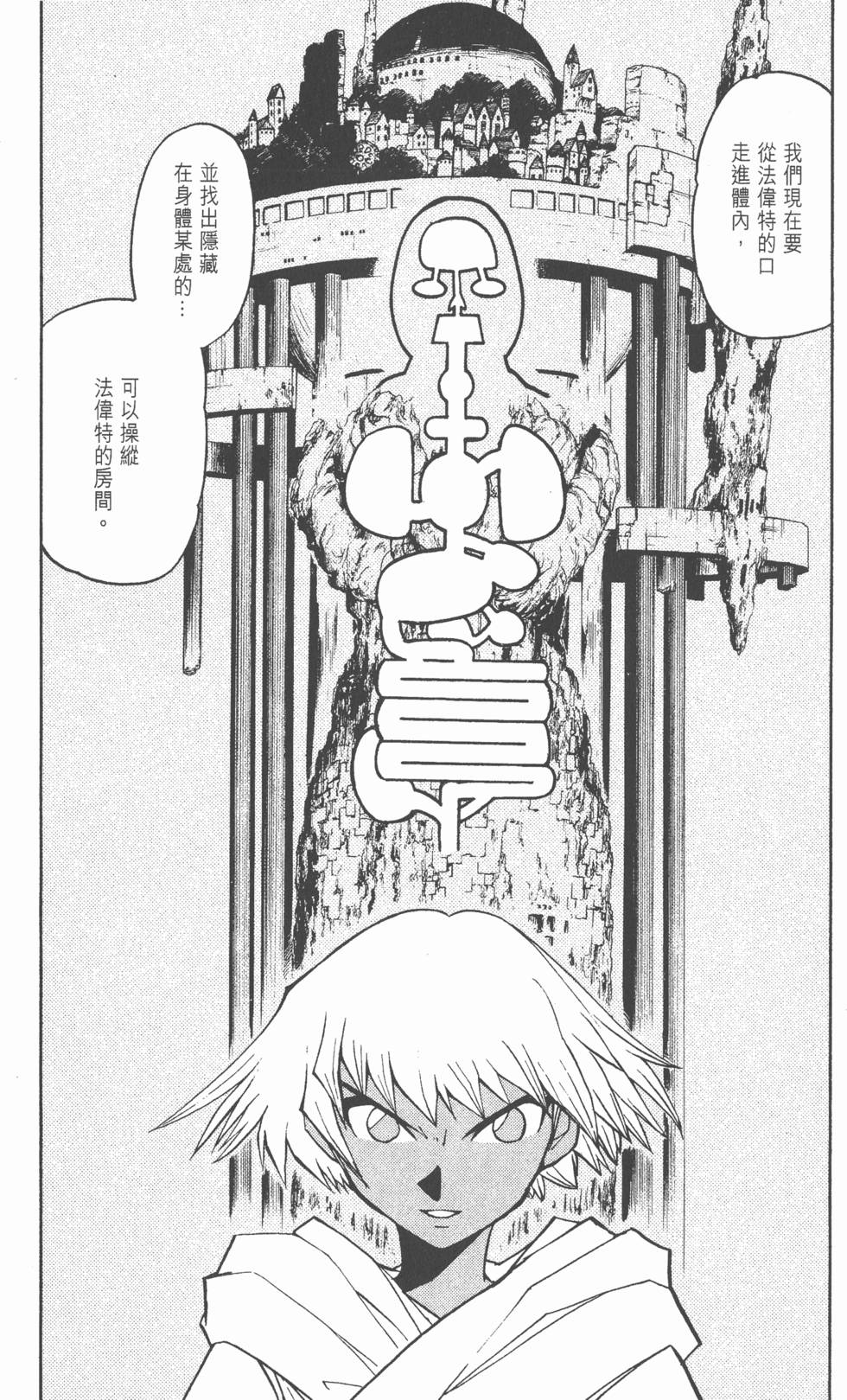 第109页