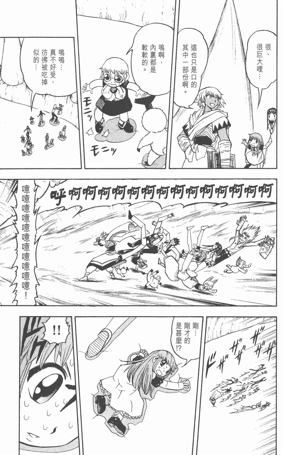 第113页
