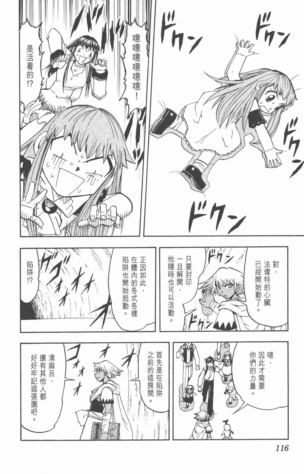 第114页