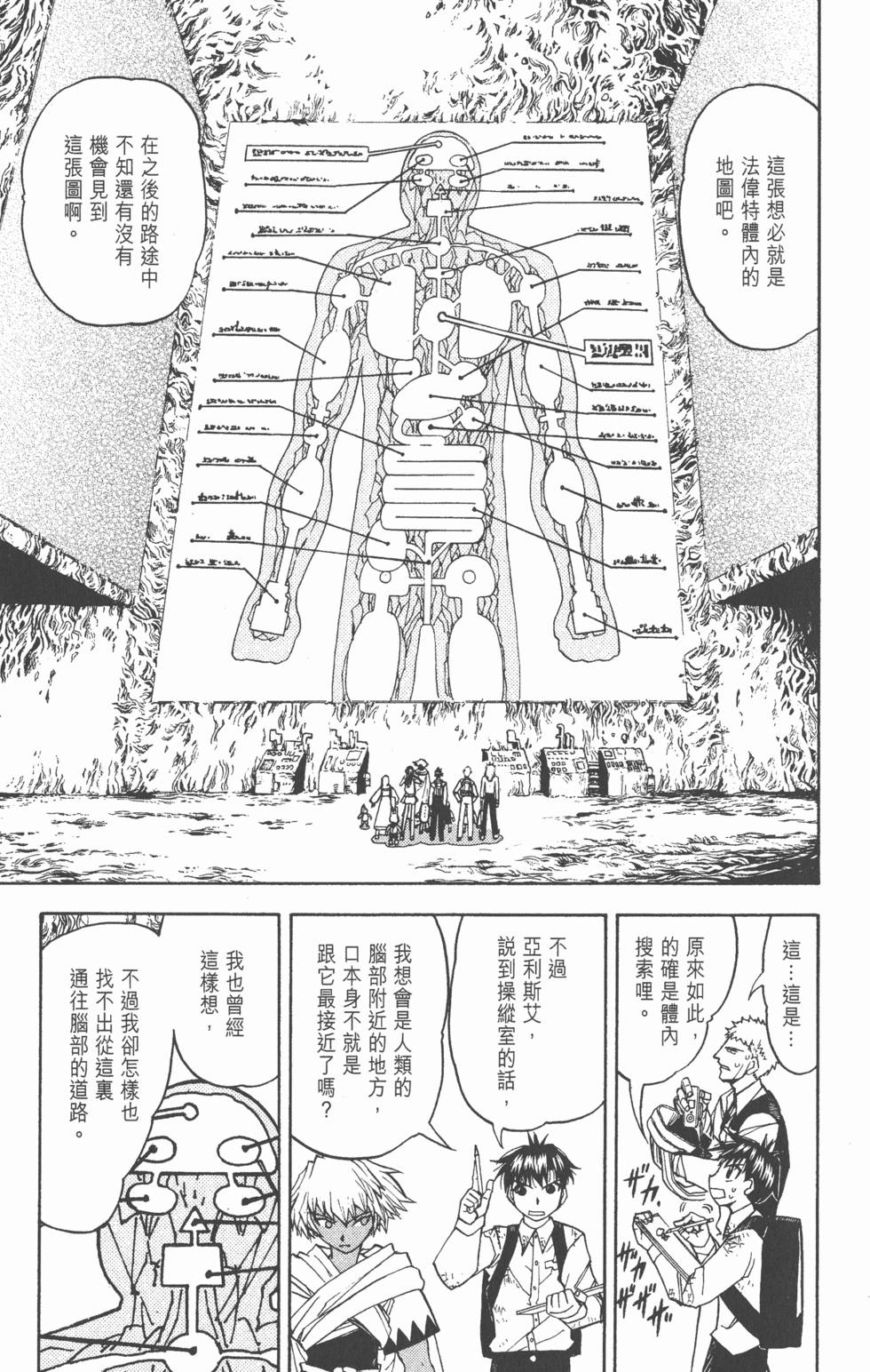 第115页
