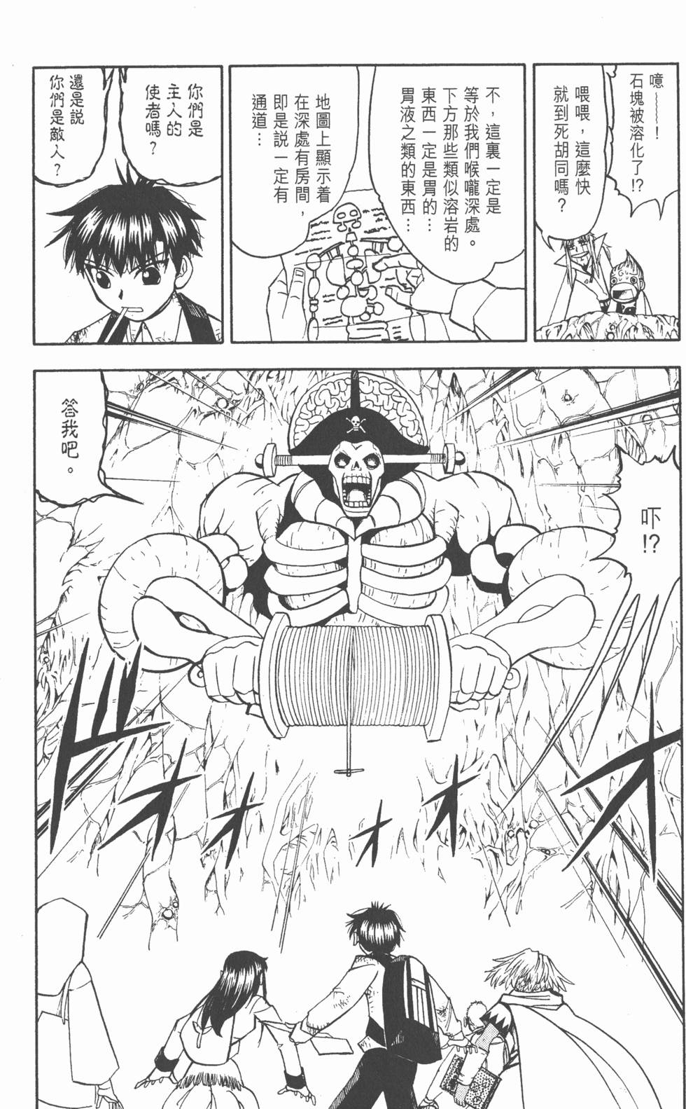 第118页