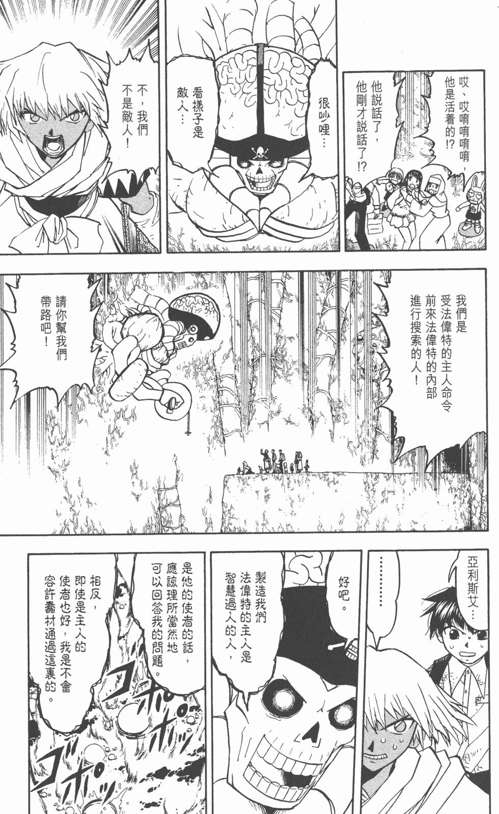 第119页