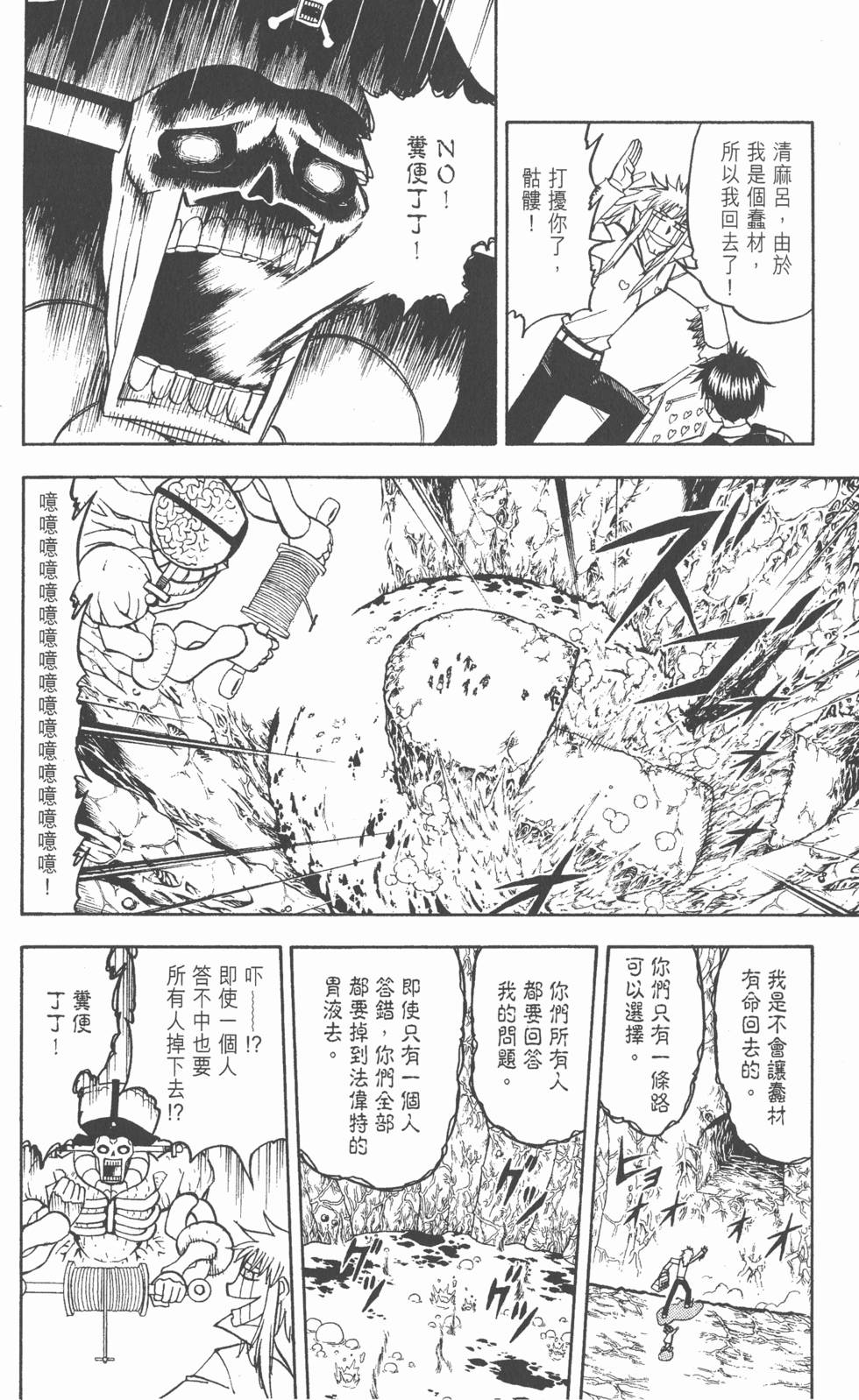 第120页