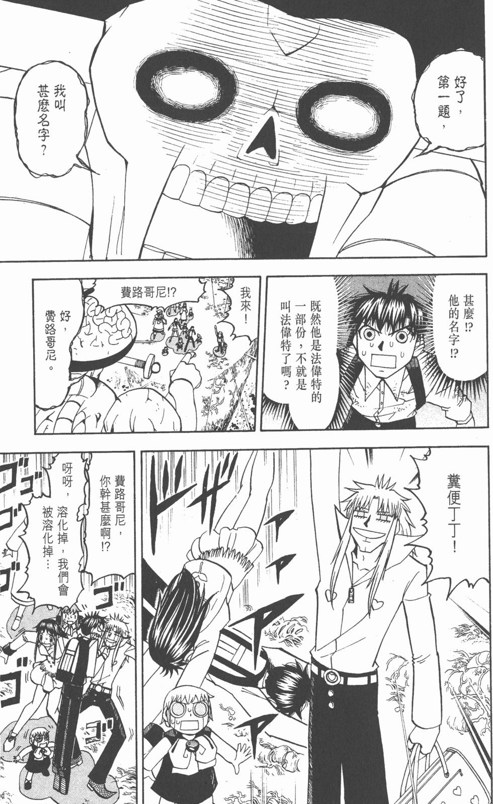 第121页